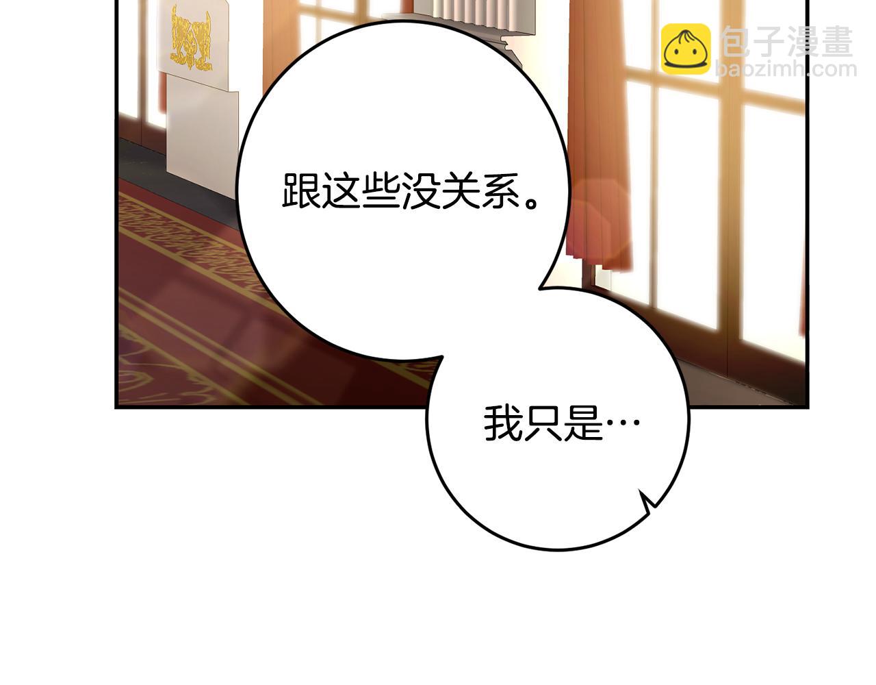 第92话 太会了120
