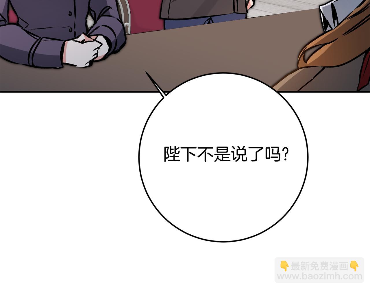 第92话 太会了13