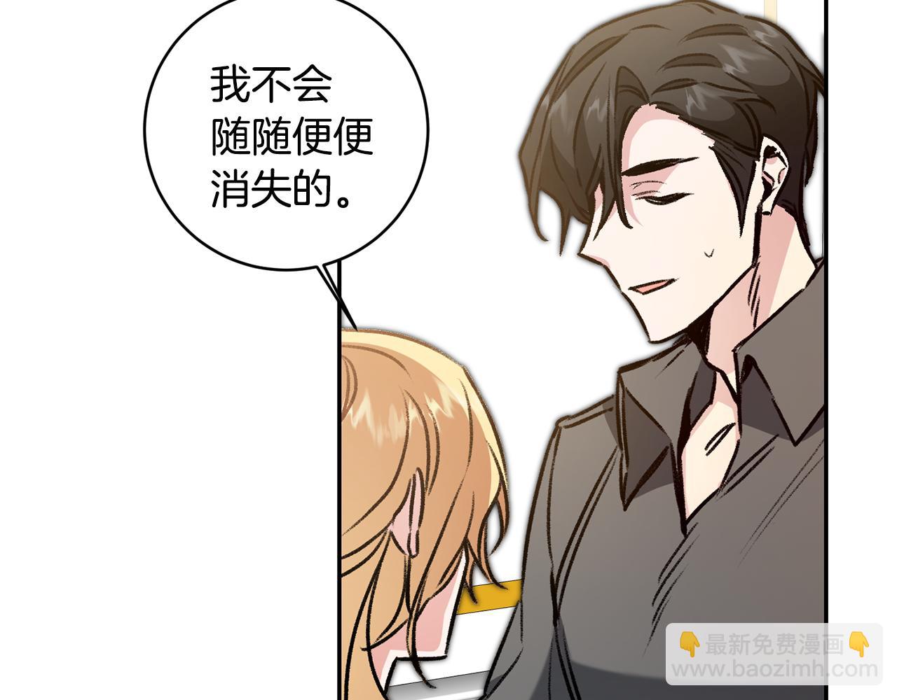 第92话 太会了134