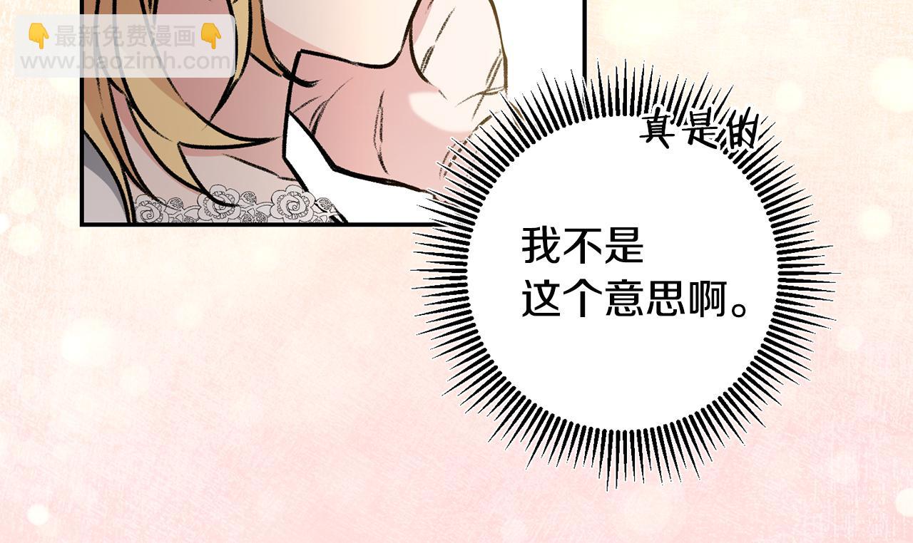 第92话 太会了137