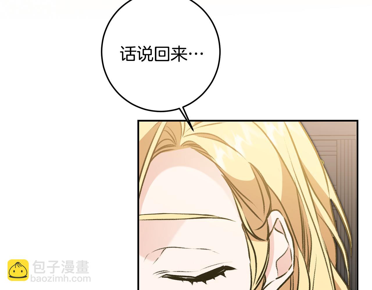 第92话 太会了140
