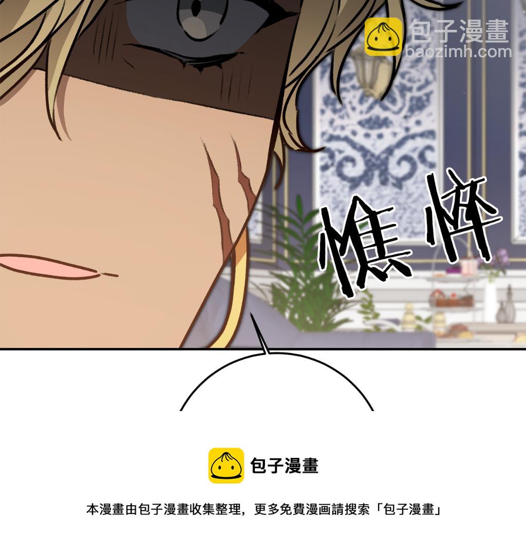 第92话 太会了155
