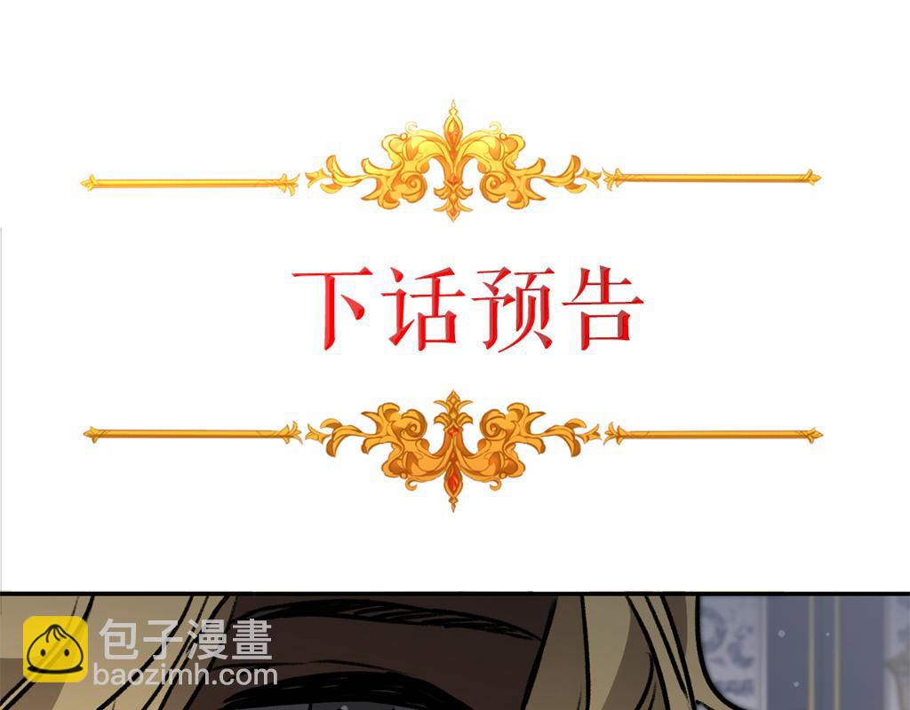 第92话 太会了158
