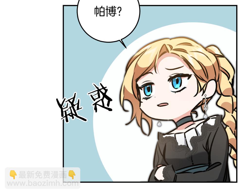 第92话 太会了161