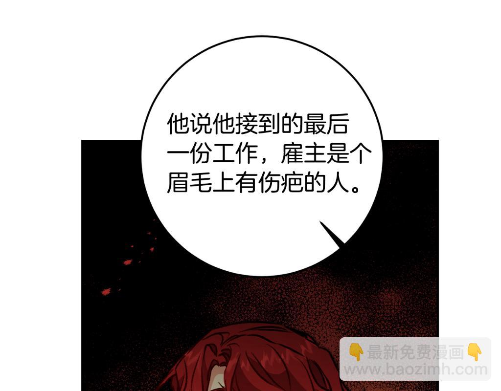 第92话 太会了162