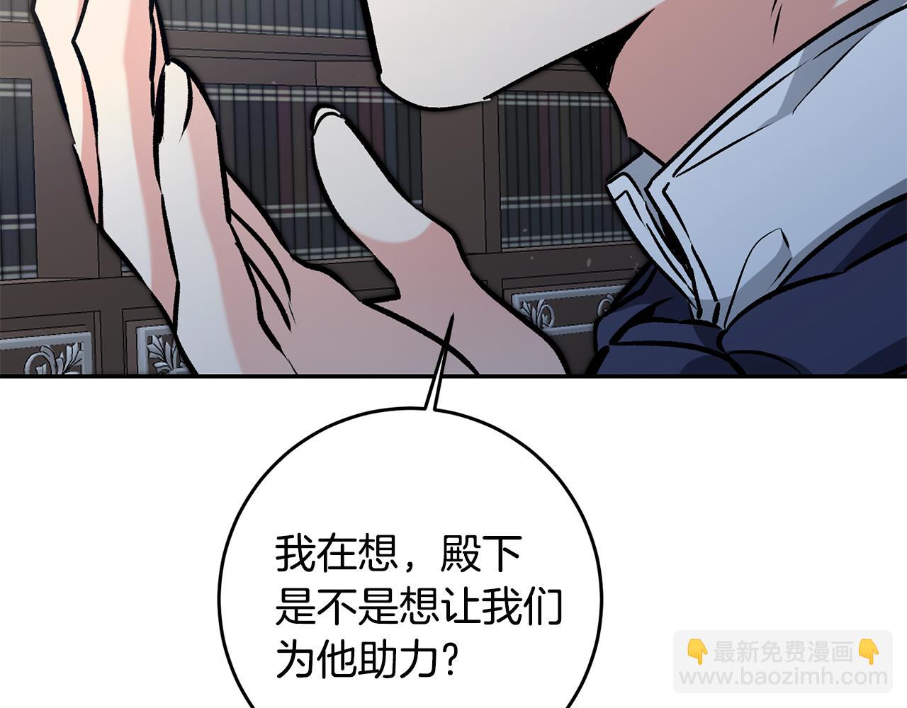 第92话 太会了28