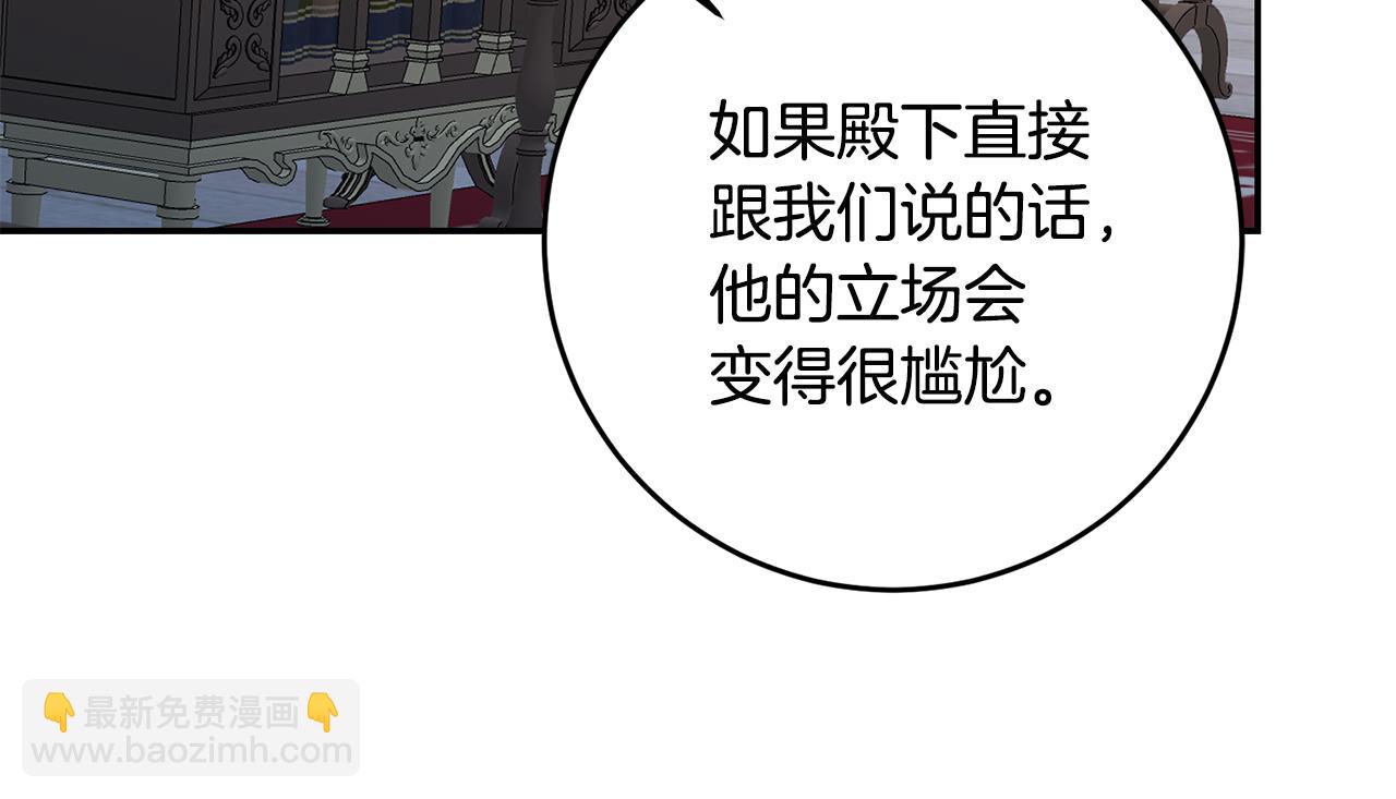 第92话 太会了31