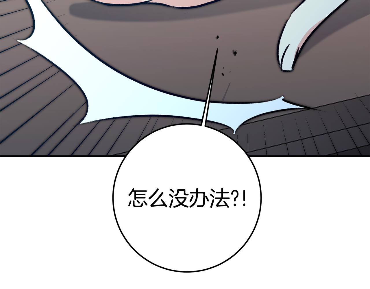 第92话 太会了37