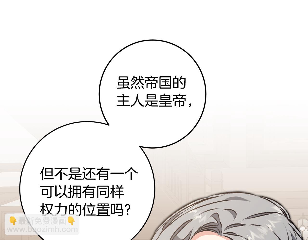 第92话 太会了38