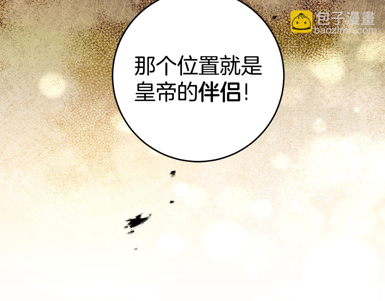第92话 太会了43