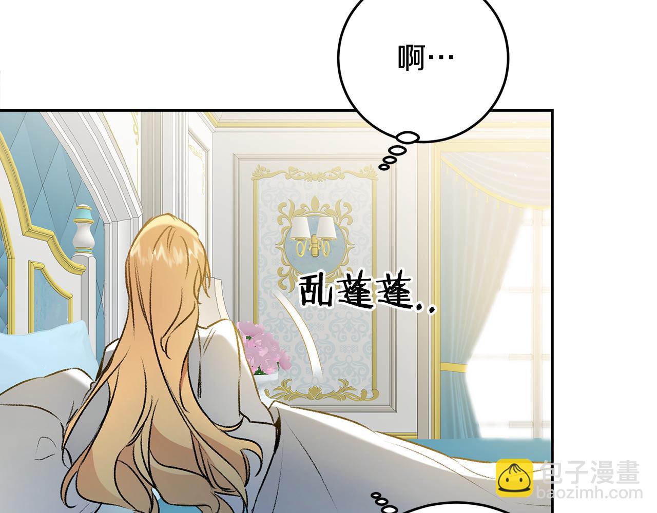 第92话 太会了57