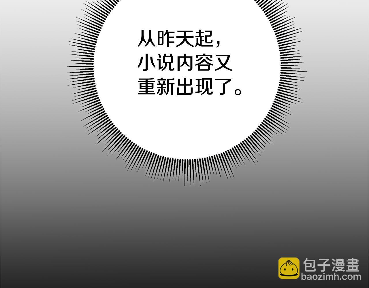 第92话 太会了59