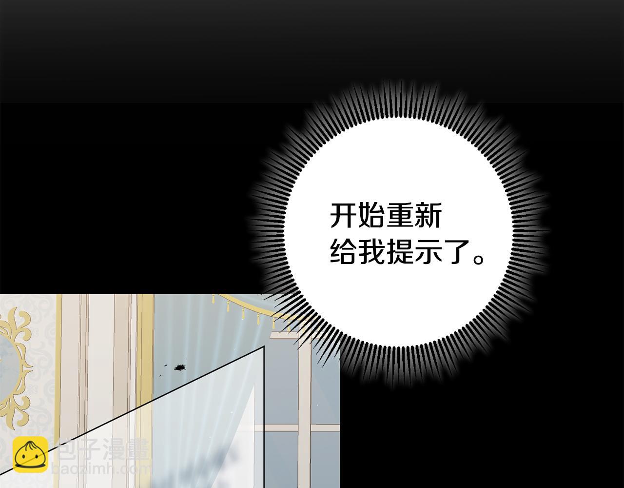 第92话 太会了60