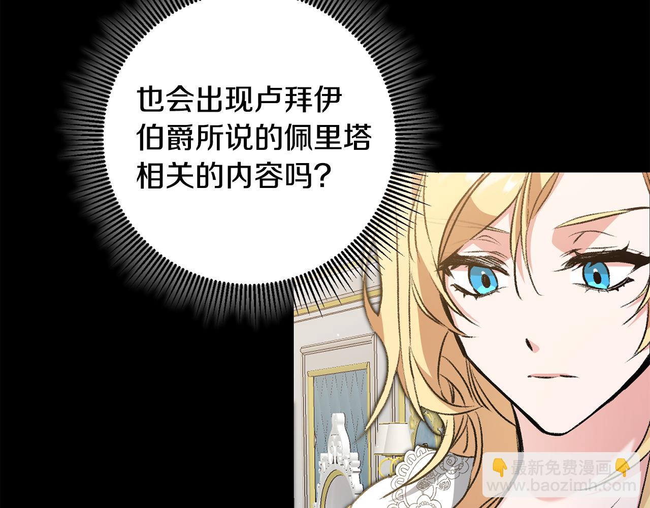 第92话 太会了62