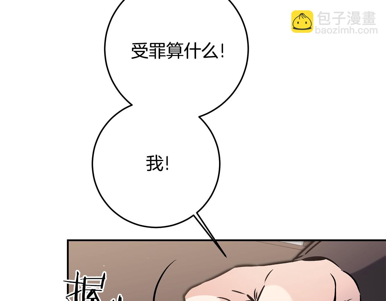 第92话 太会了7