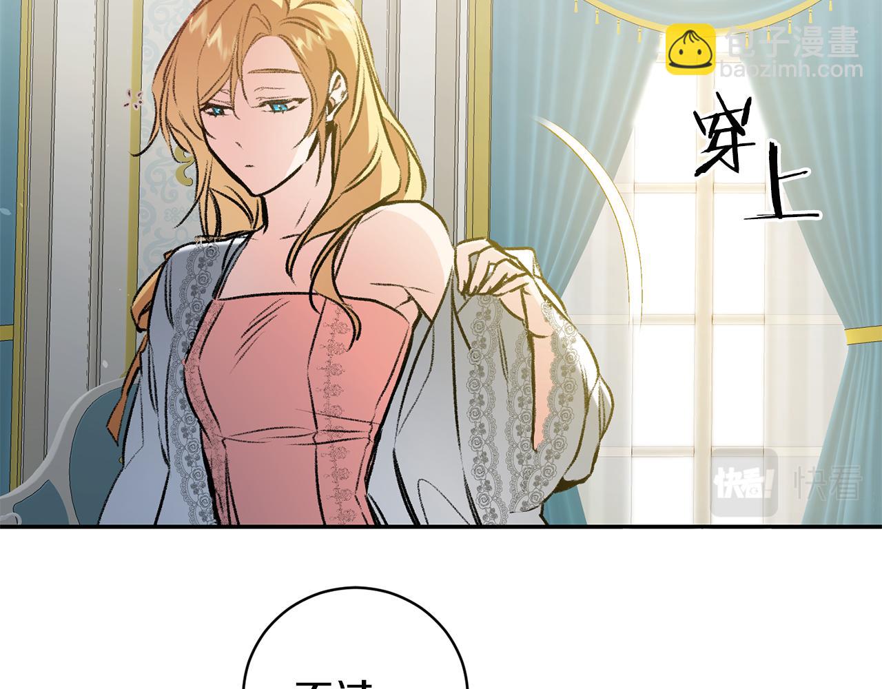 第92话 太会了73