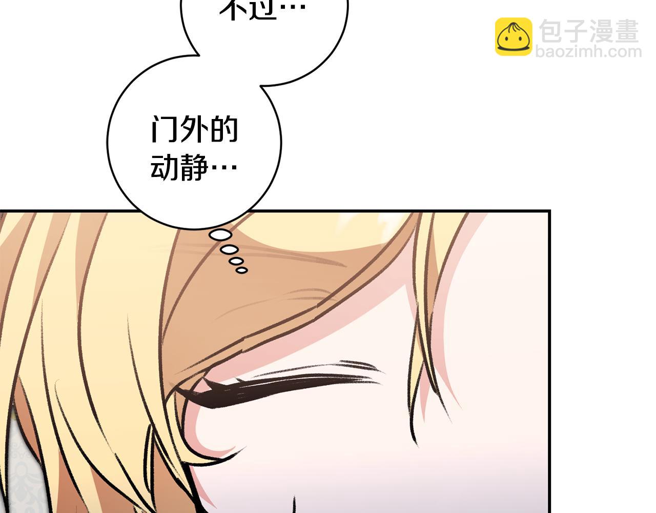 第92话 太会了74