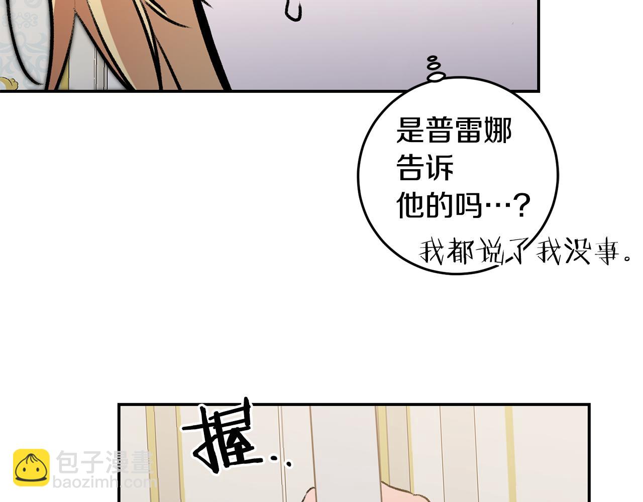 第92话 太会了75