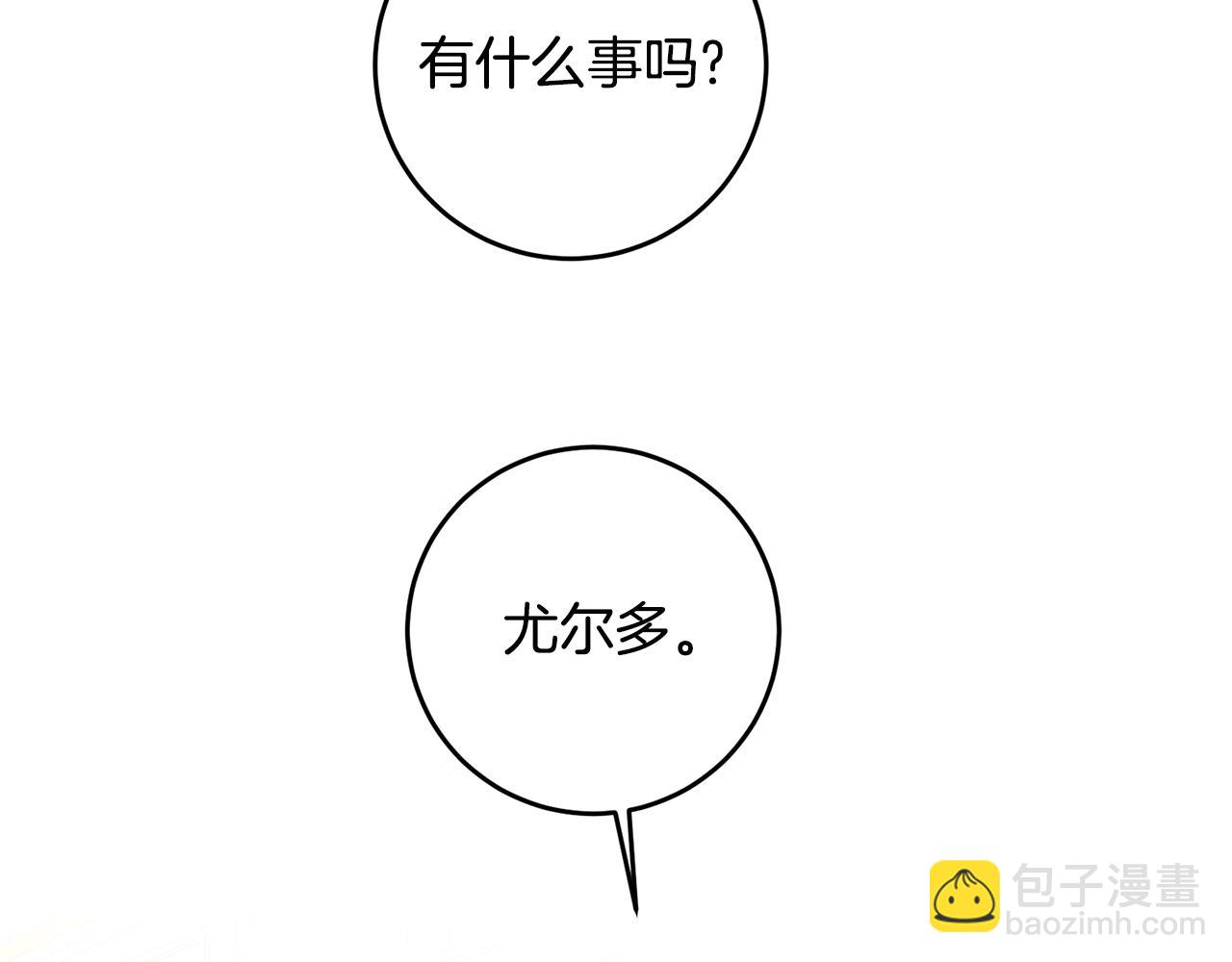 第92话 太会了78