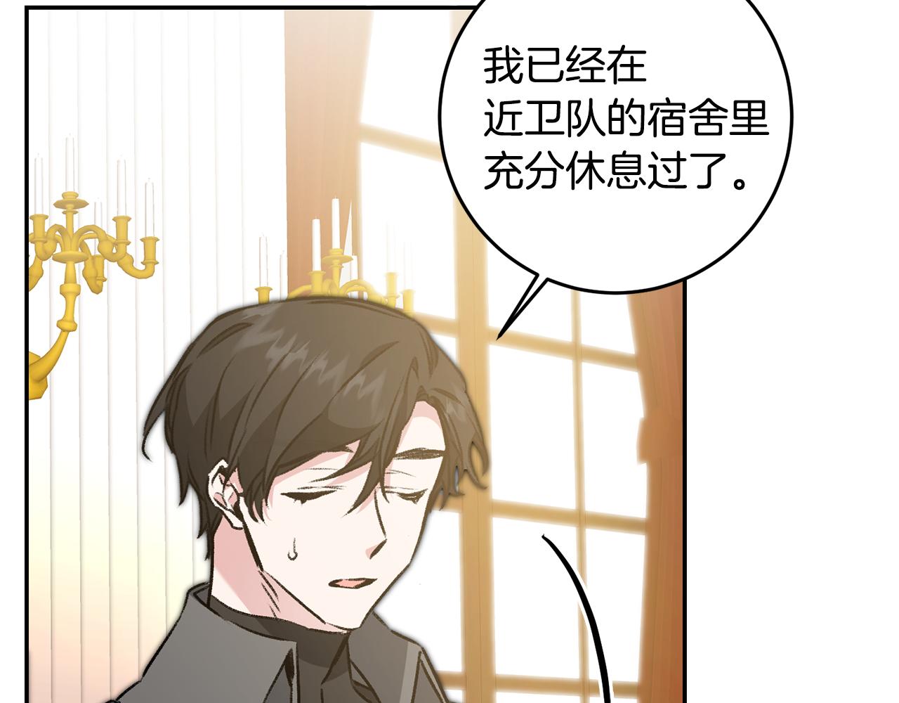 第92话 太会了83