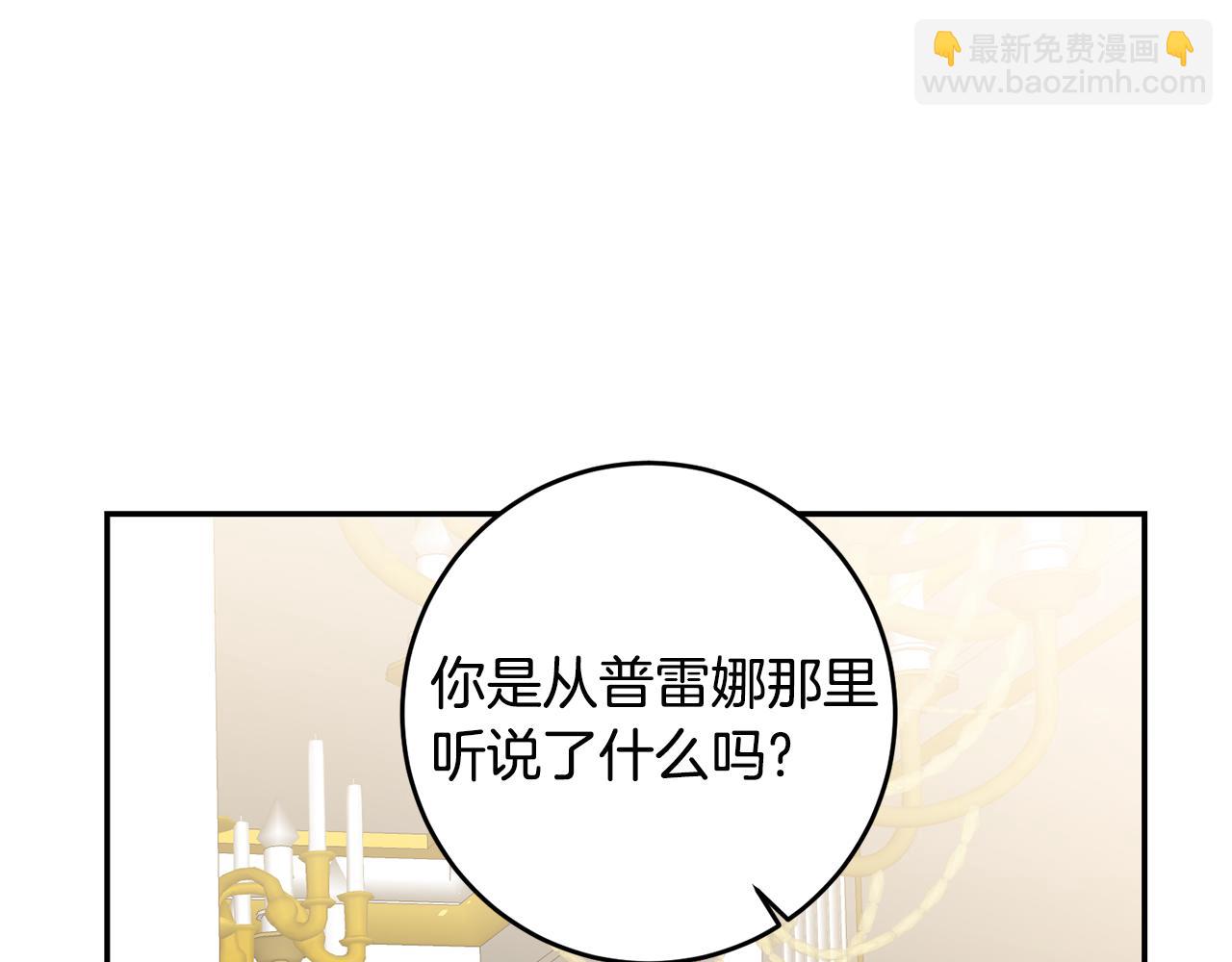 第92话 太会了86