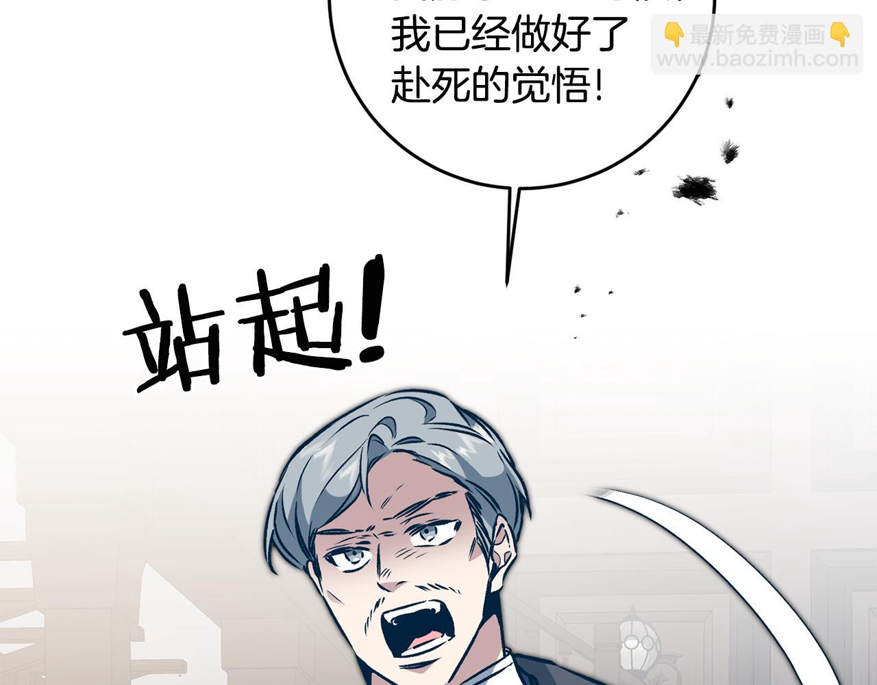 第92话 太会了9