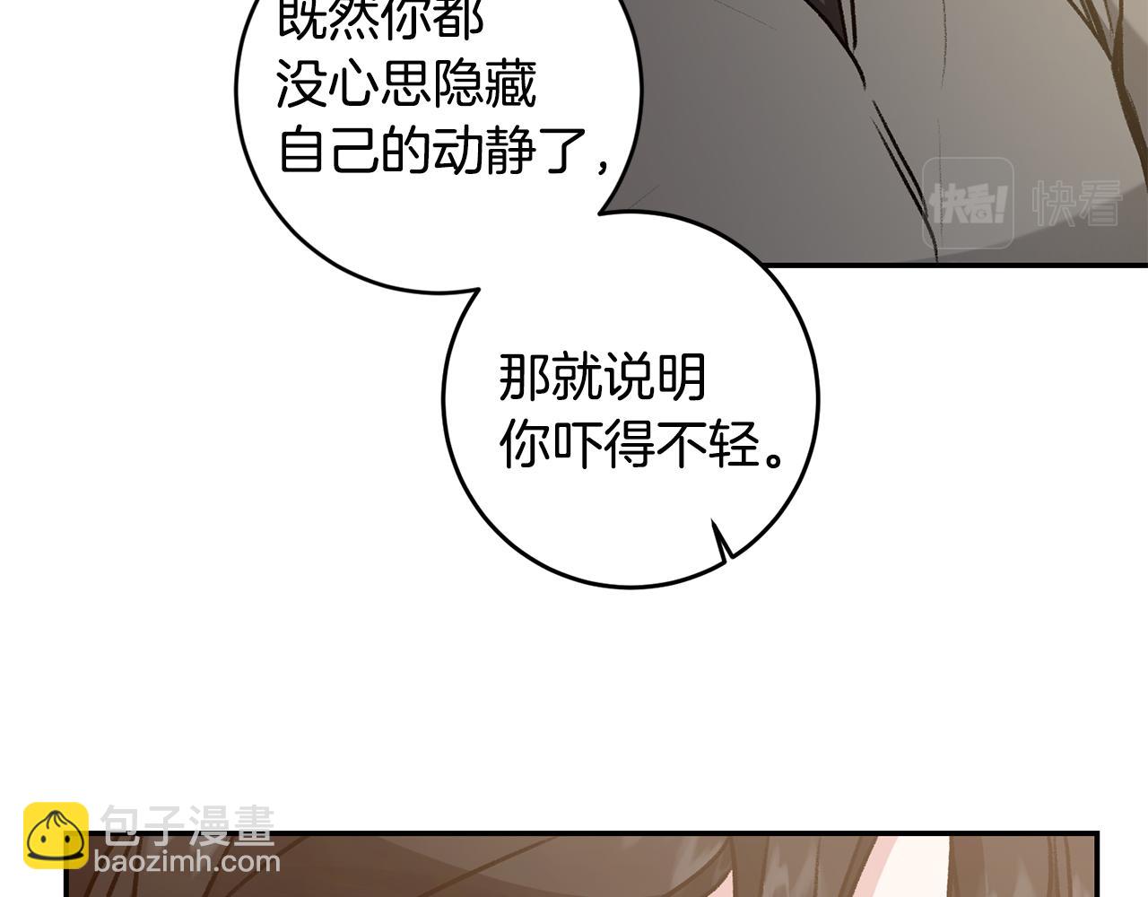 第92话 太会了91