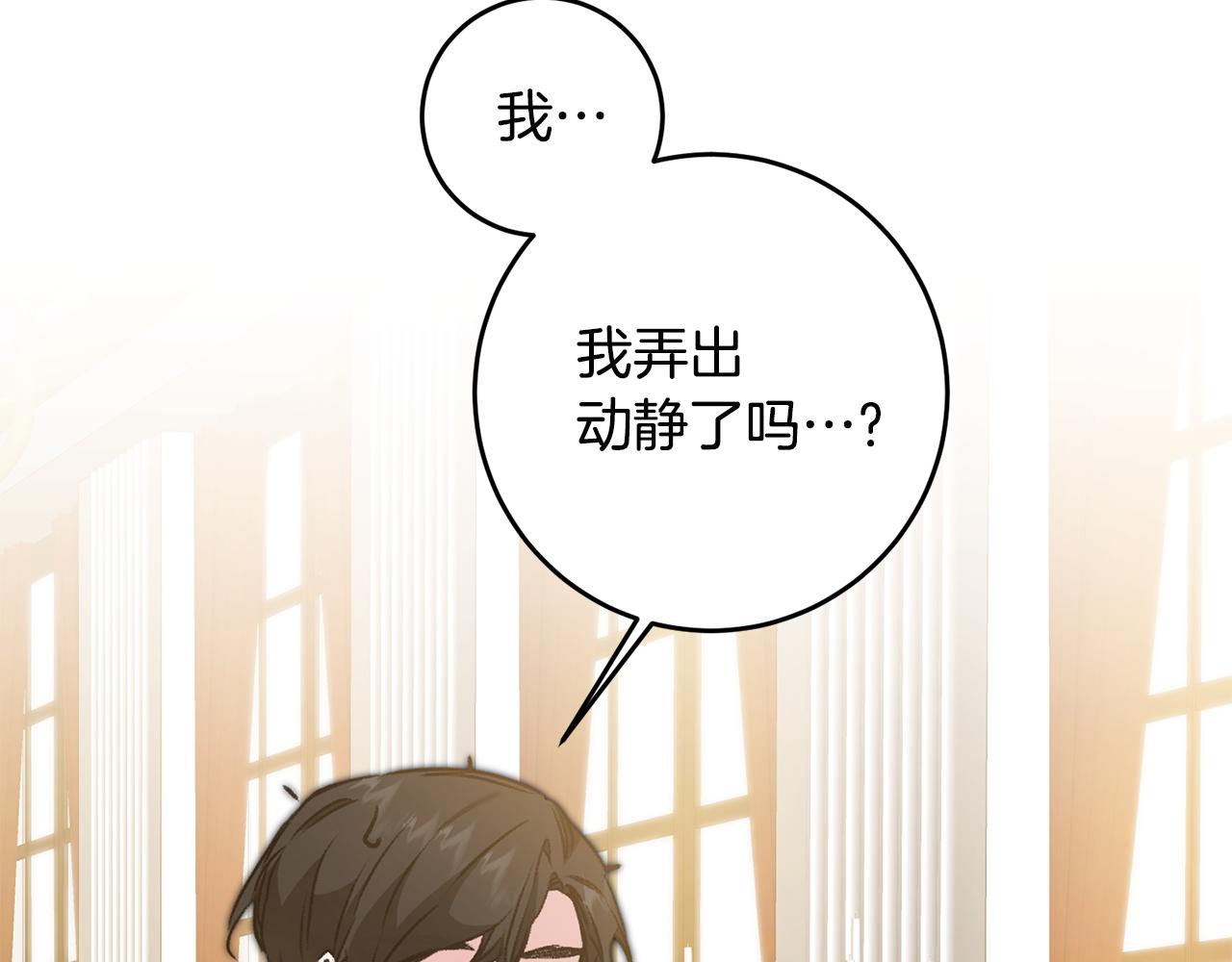 第92话 太会了93