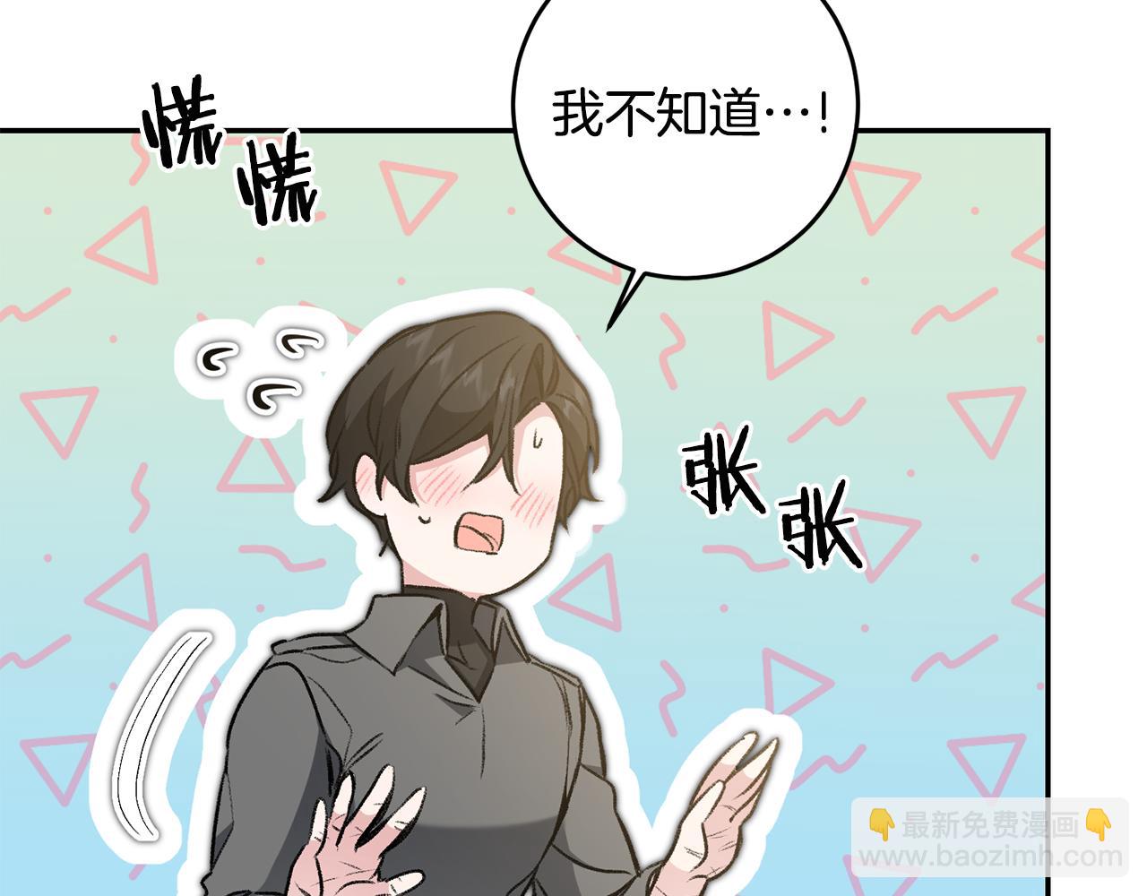 第92话 太会了99