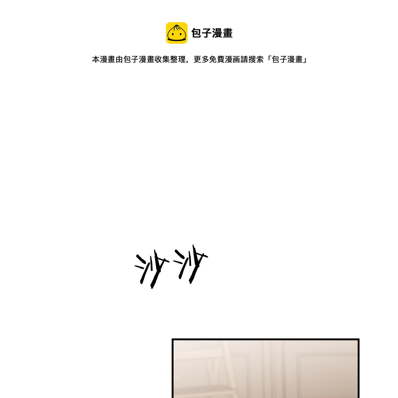 第93话 新副本0
