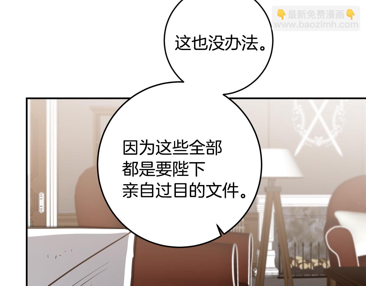 第93话 新副本10