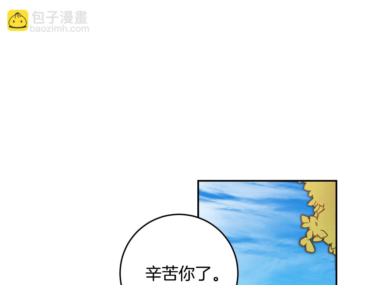 第93话 新副本104