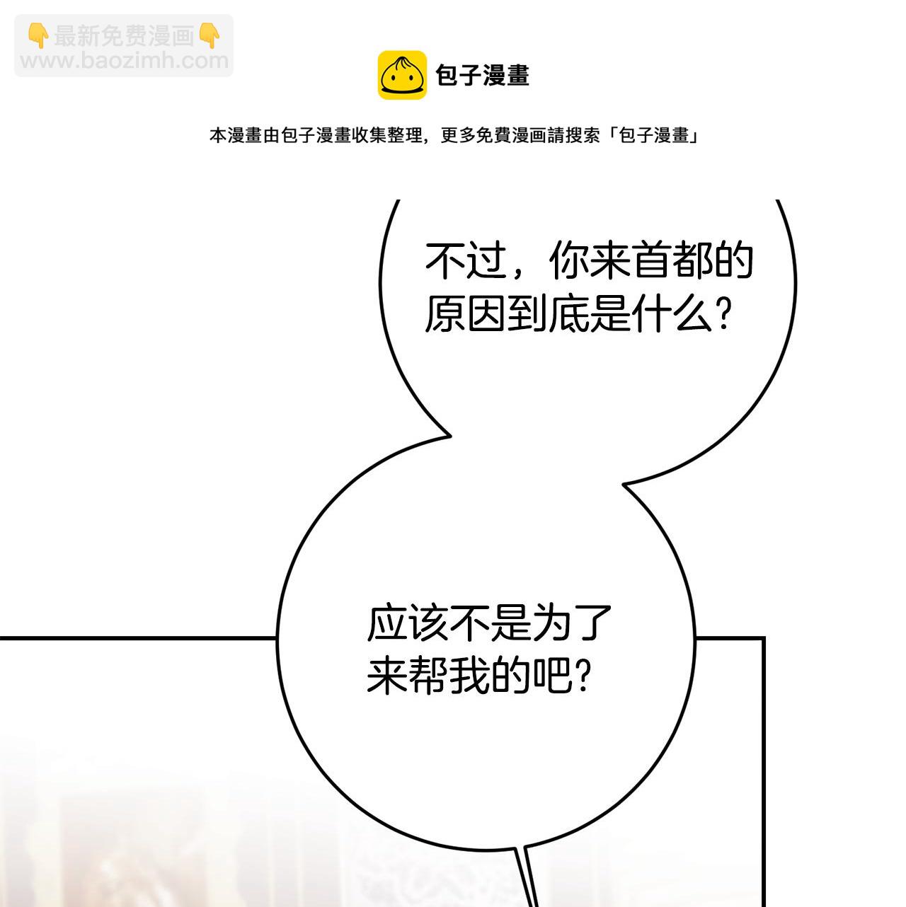 第93话 新副本106