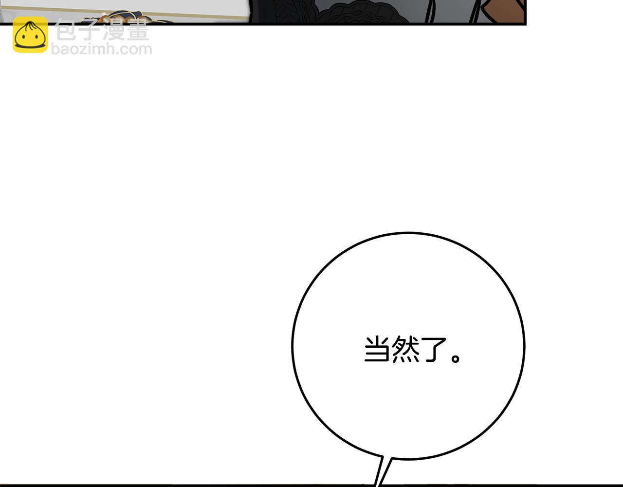 第93话 新副本108
