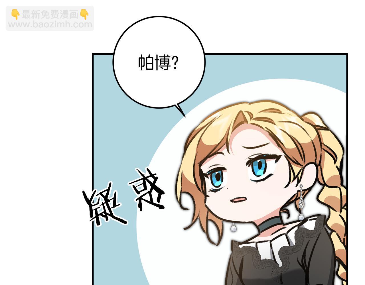 第93话 新副本111