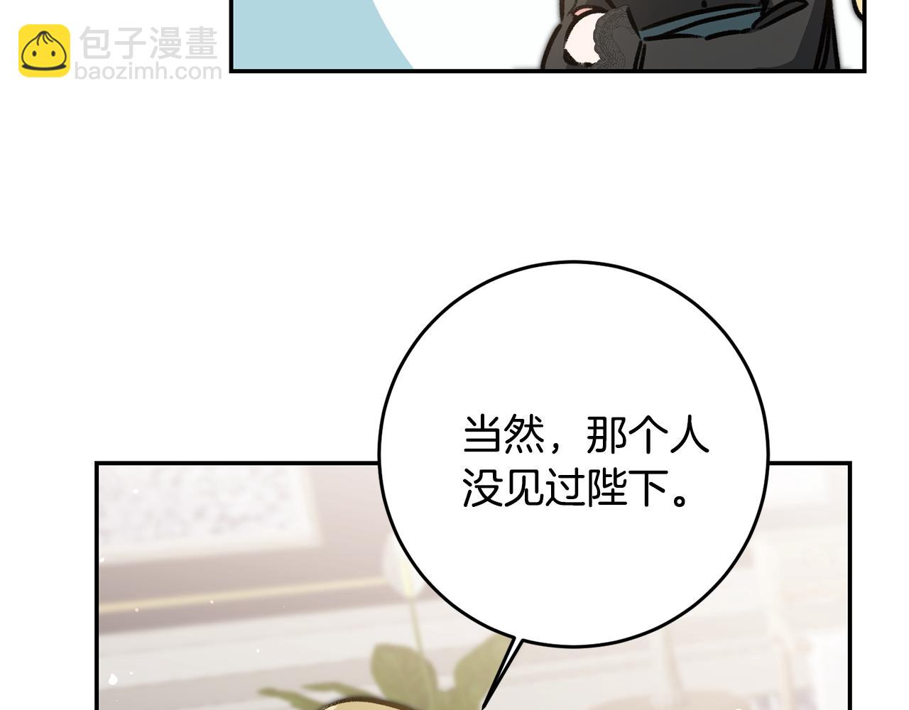 第93话 新副本112