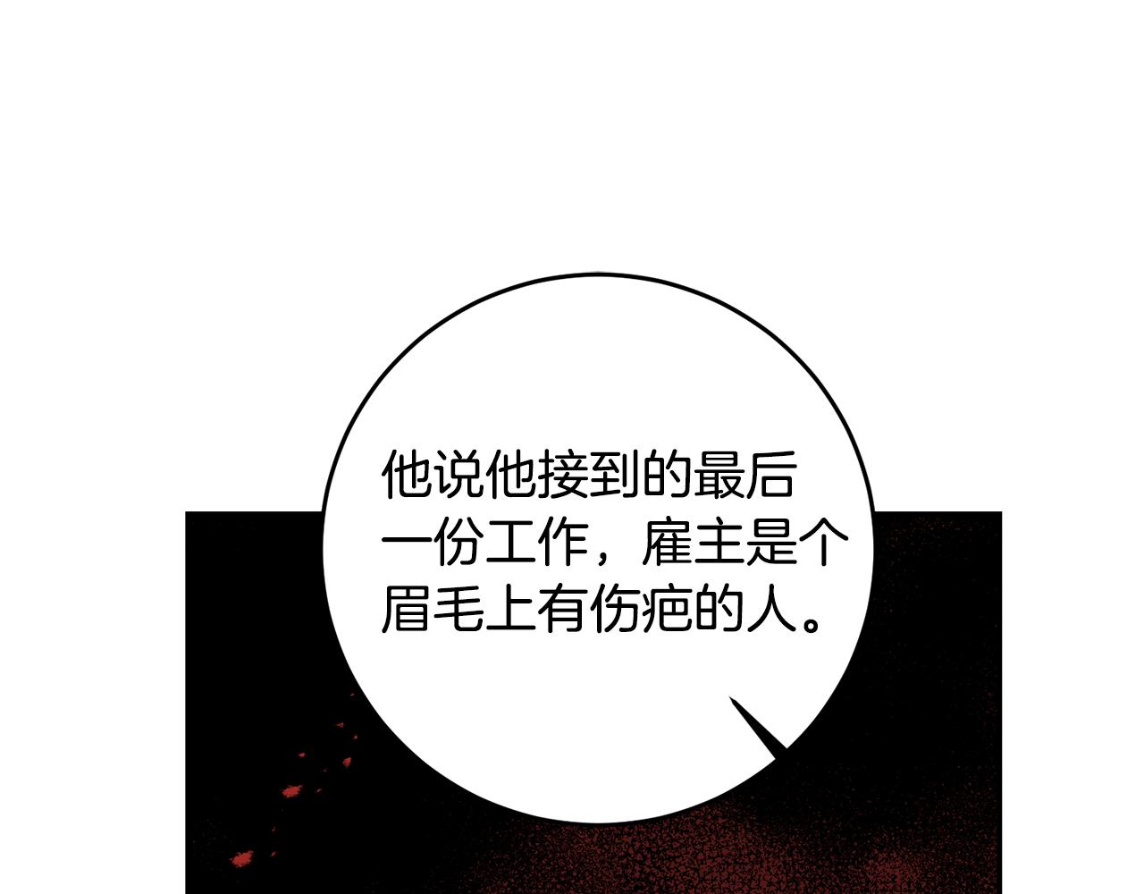 第93话 新副本115