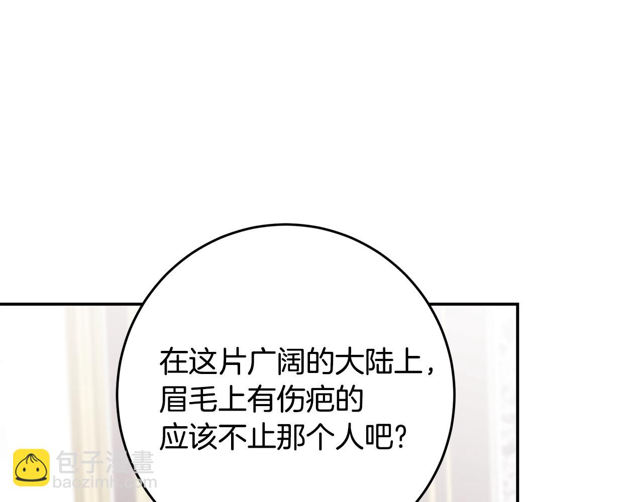 第93话 新副本119