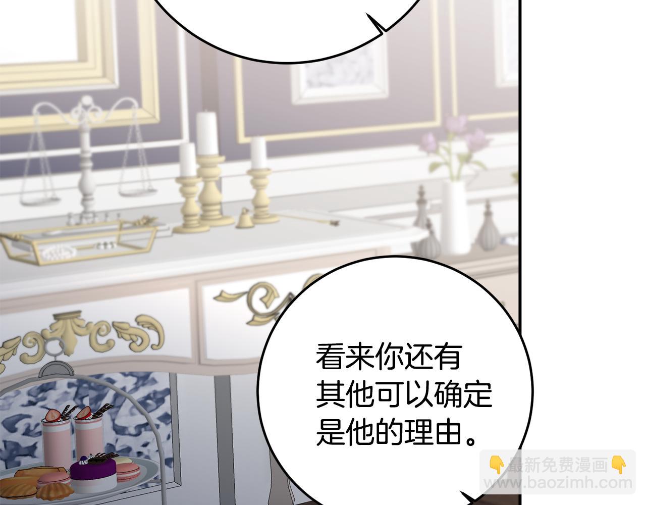 第93话 新副本120