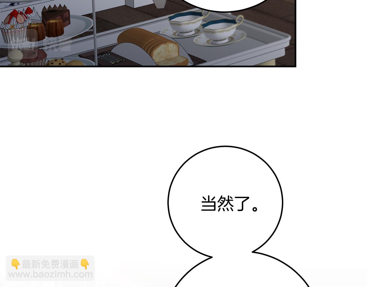 第93话 新副本121