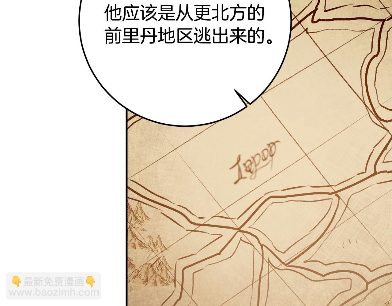 第93话 新副本126