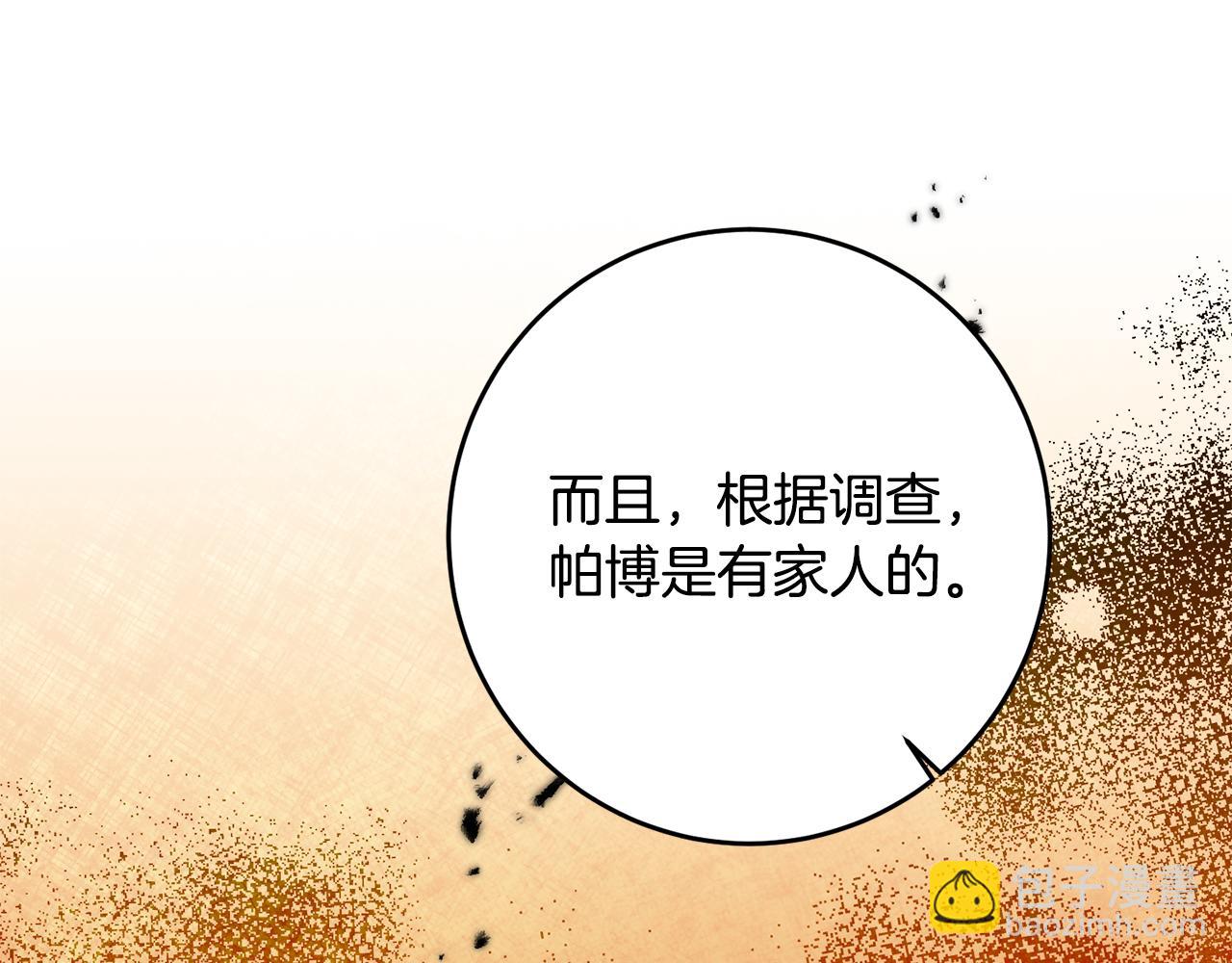 第93话 新副本128