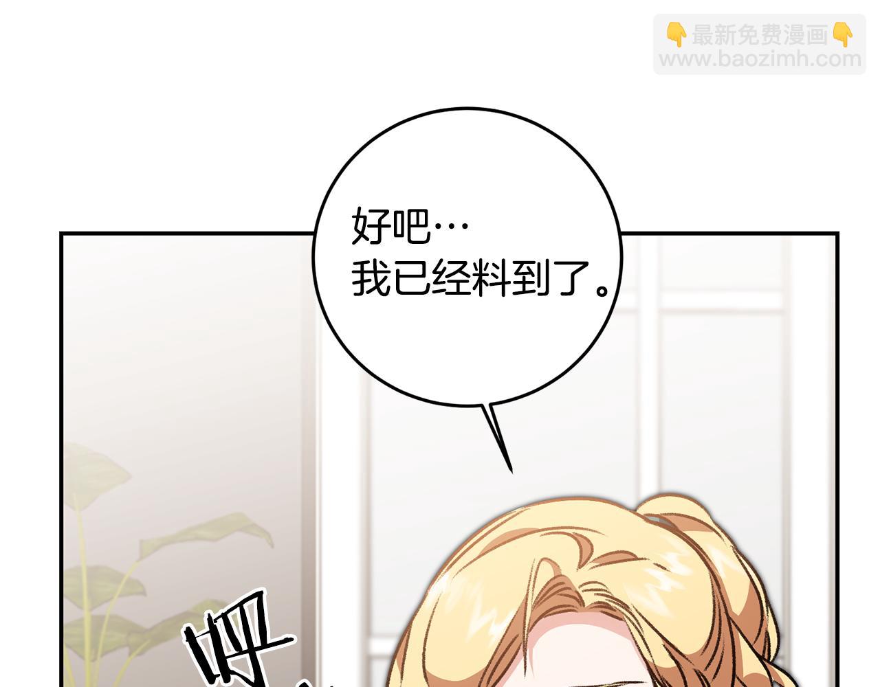 第93话 新副本13