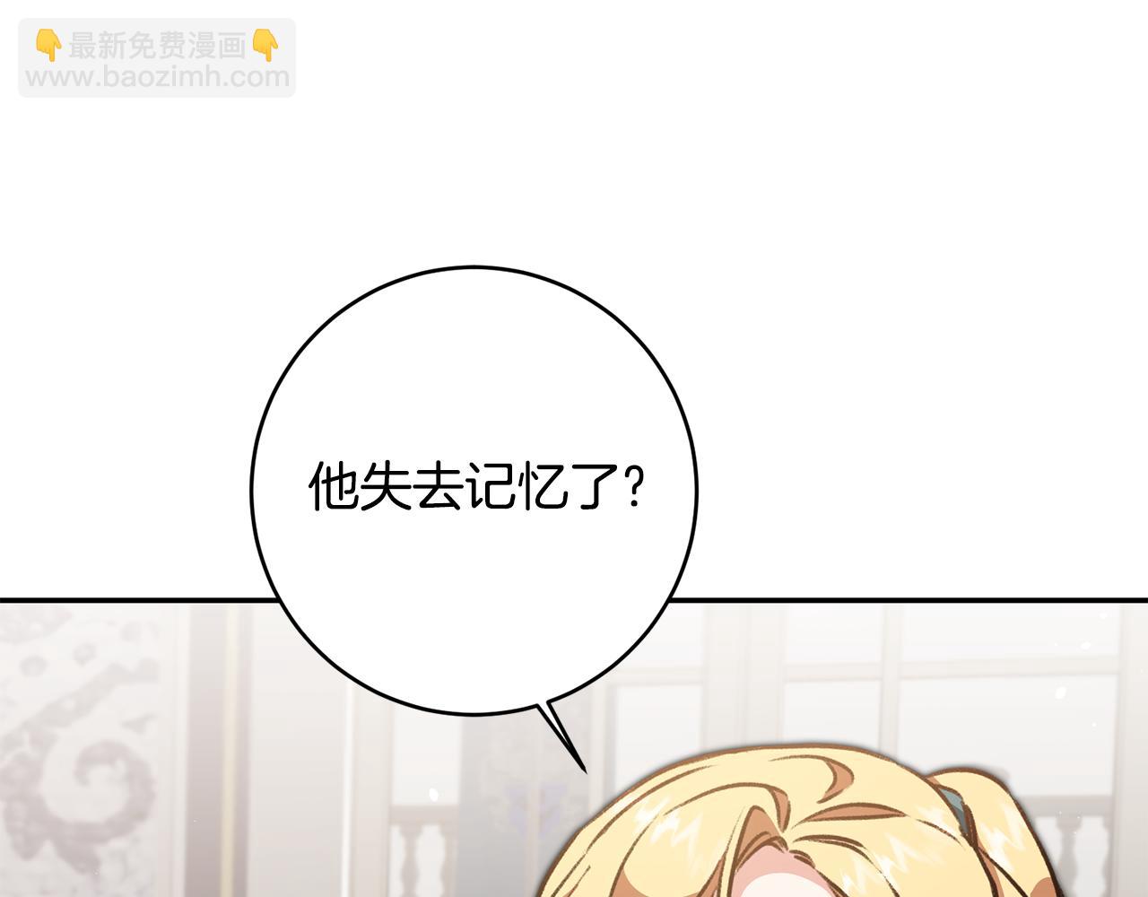 第93话 新副本131