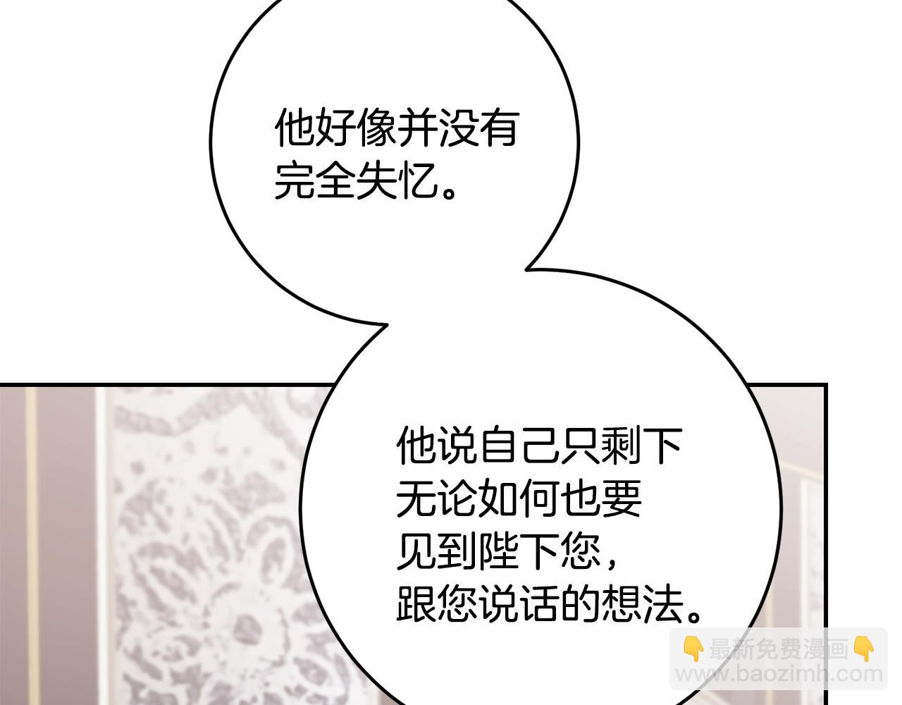 第93话 新副本133