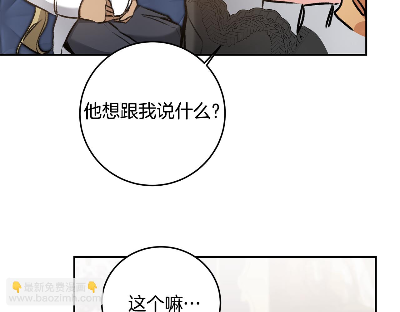 第93话 新副本135