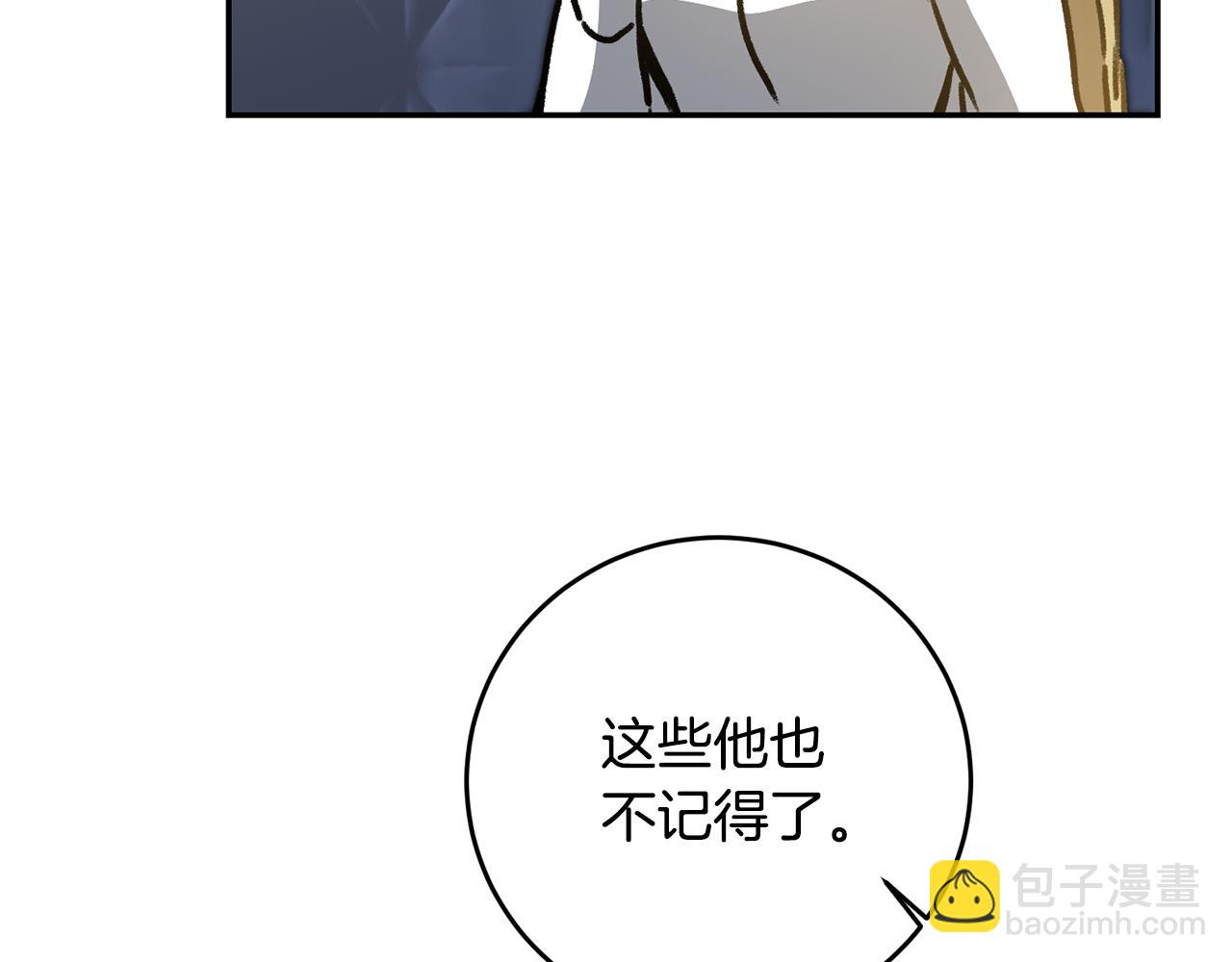 第93话 新副本137
