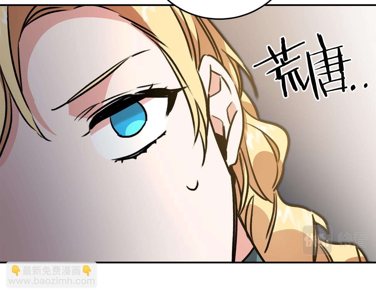 第93话 新副本138