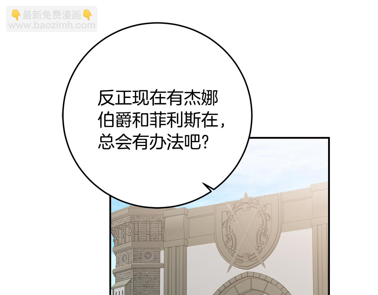 第93话 新副本139
