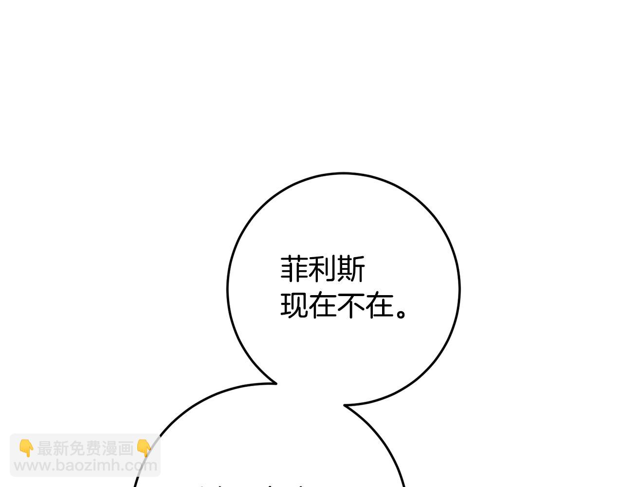 第93话 新副本141